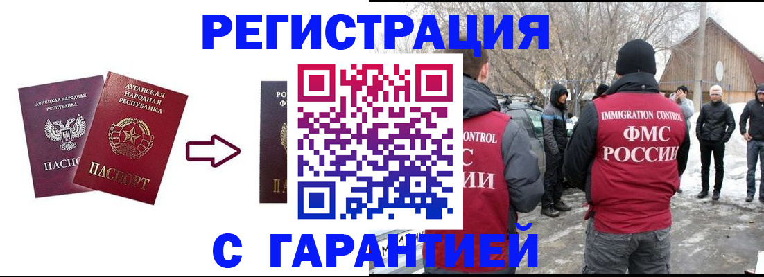 форма 3 в Мытищах